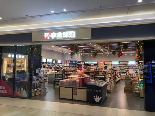 全球進口精品超市的數(shù)字化轉(zhuǎn)型之路 以日用家電零售為例