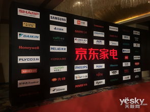 京東家電 以賦能共贏理念，開(kāi)啟日用家電無(wú)界零售新時(shí)代