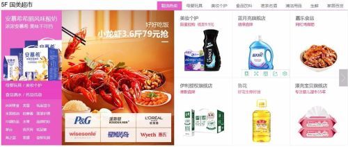 國(guó)美與京東深化戰(zhàn)略合作，共創(chuàng)家電零售新格局