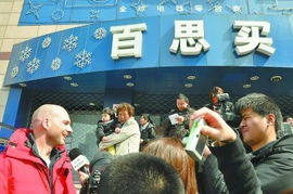 外資家電零售模式為何在華水土不服？