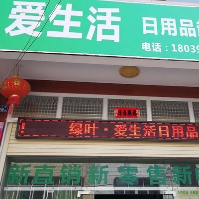 南陽(yáng)新啟航，生活新篇章——綠葉上杭南陽(yáng)鎮(zhèn)旗艦店盛大開(kāi)業(yè)邀請(qǐng)